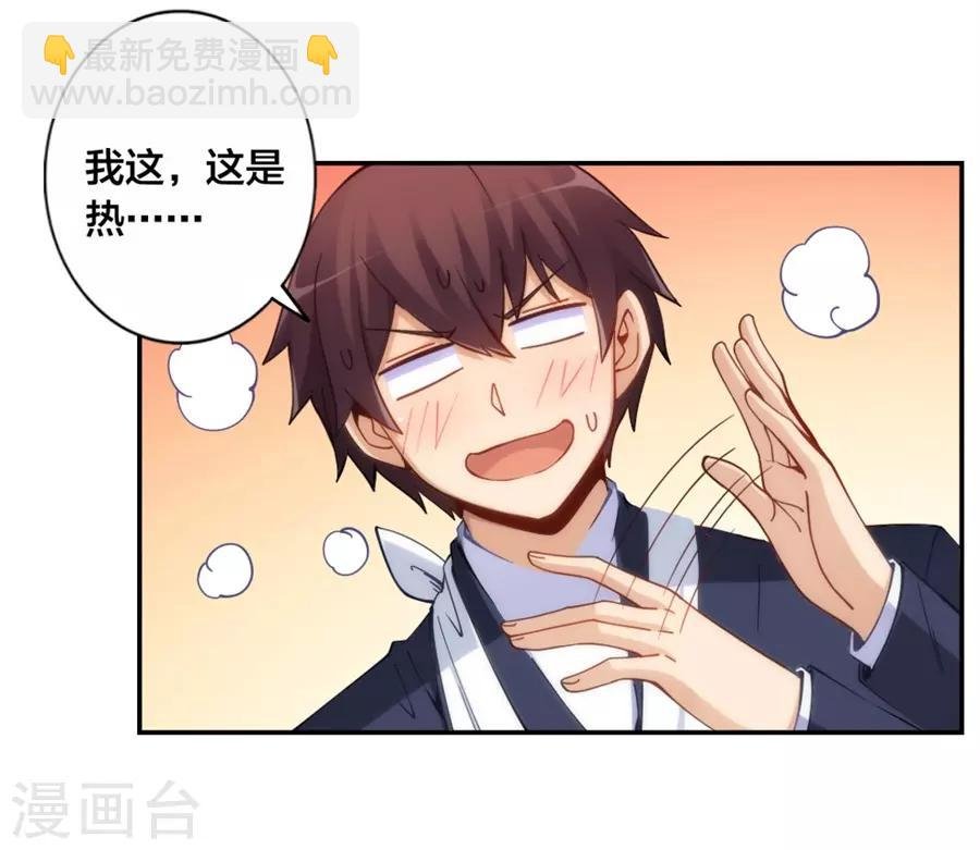 第140话