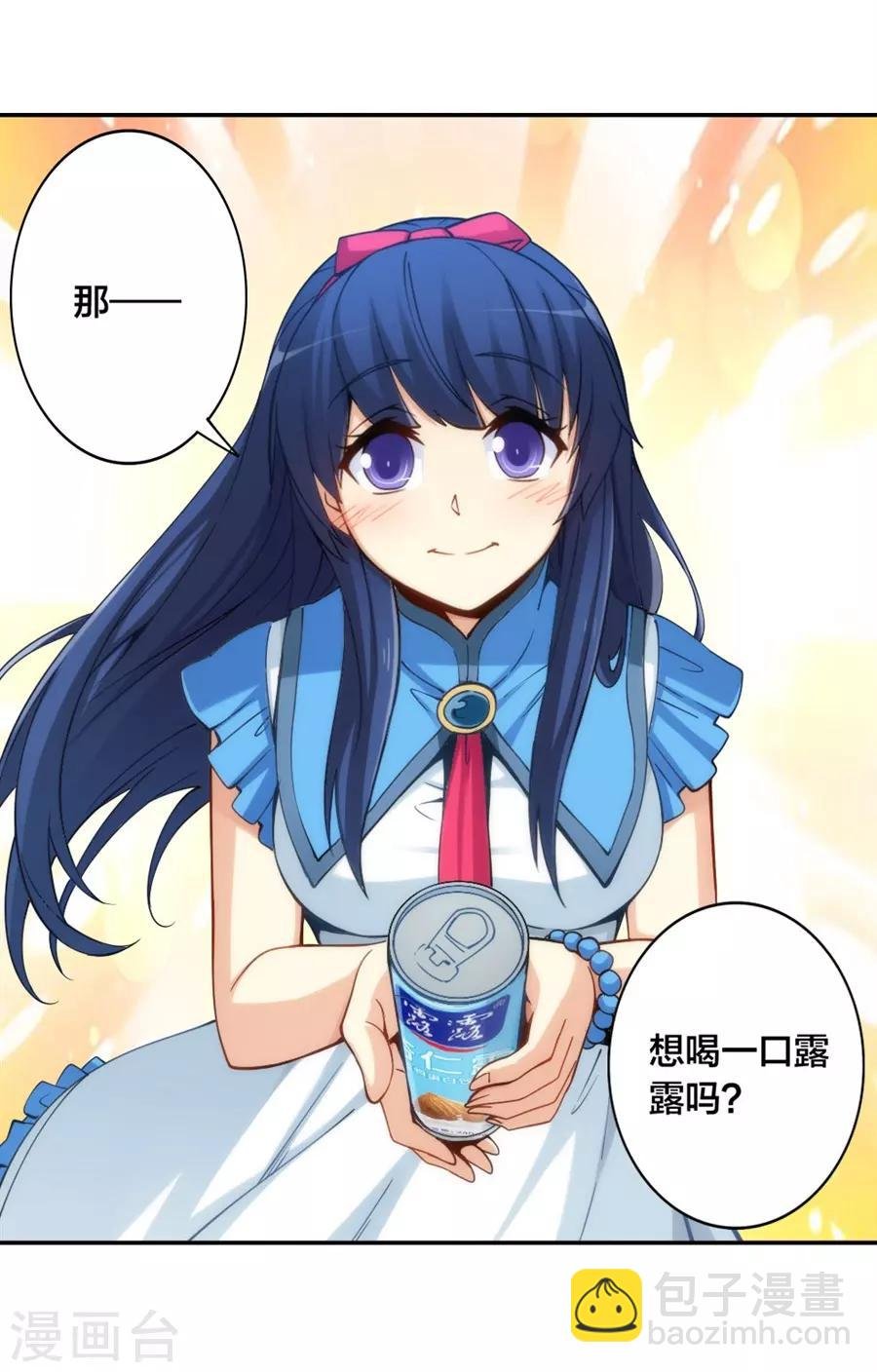 第140话