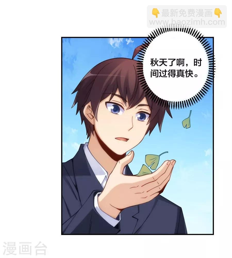 第141话 