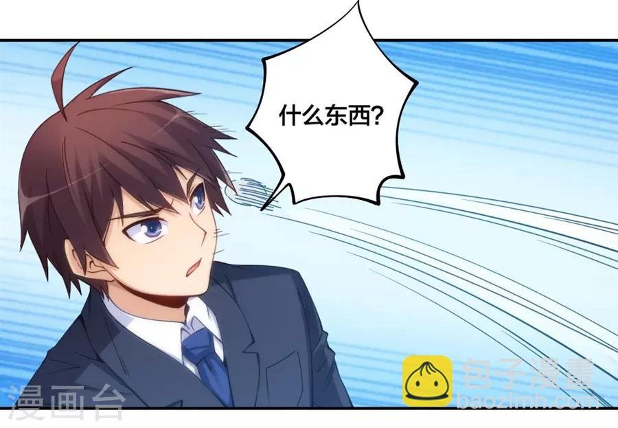 第141话 