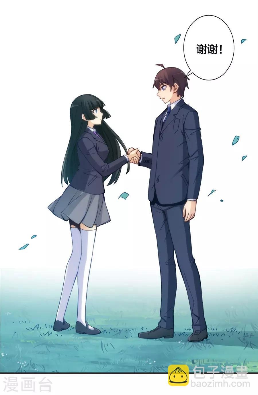 第141话 
