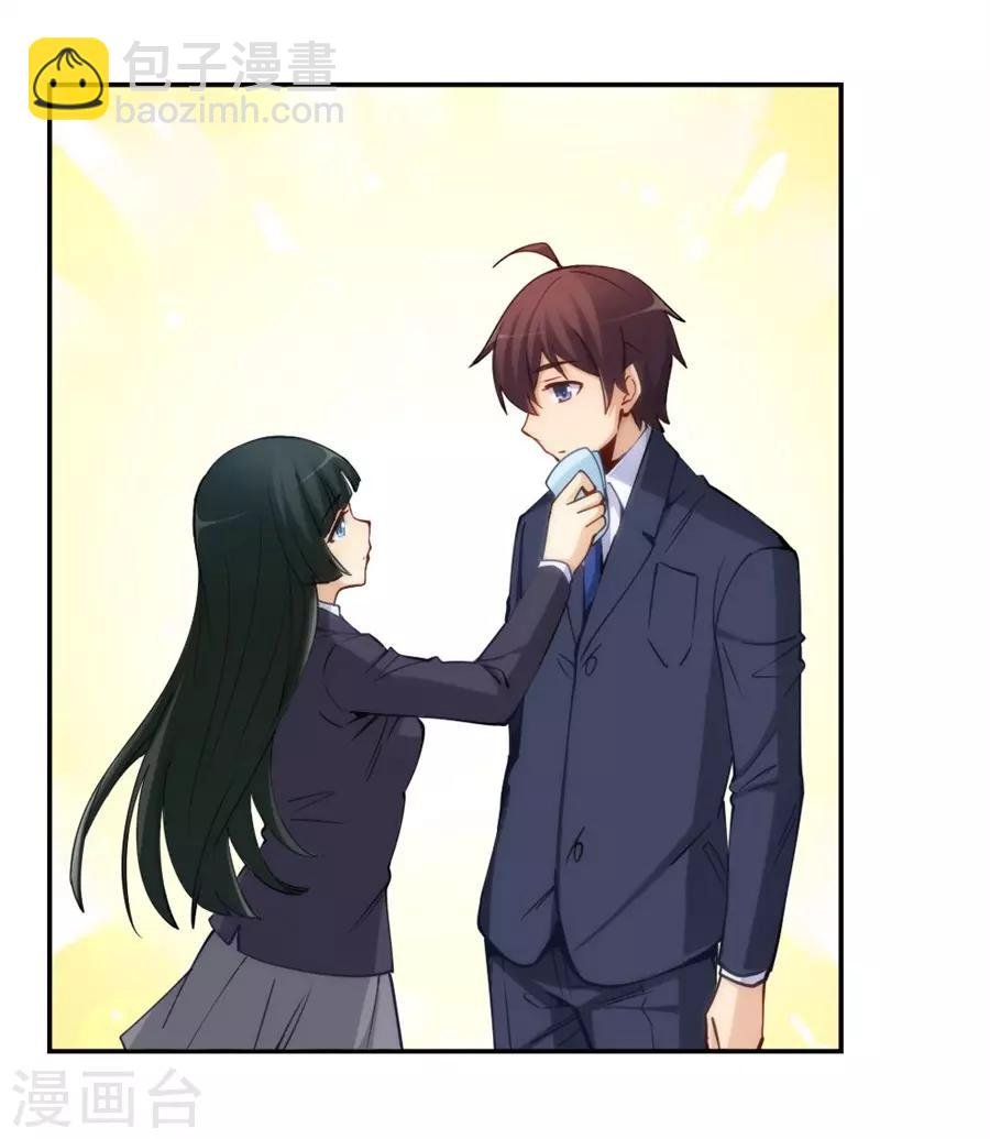 第141话 