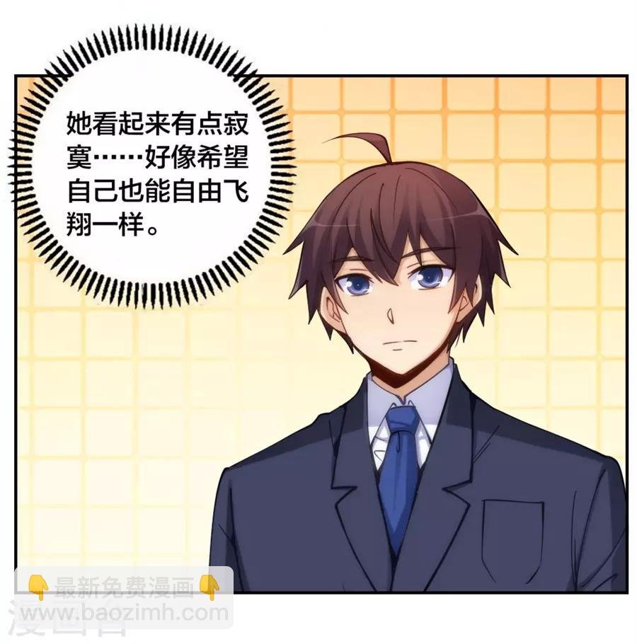 第141话 