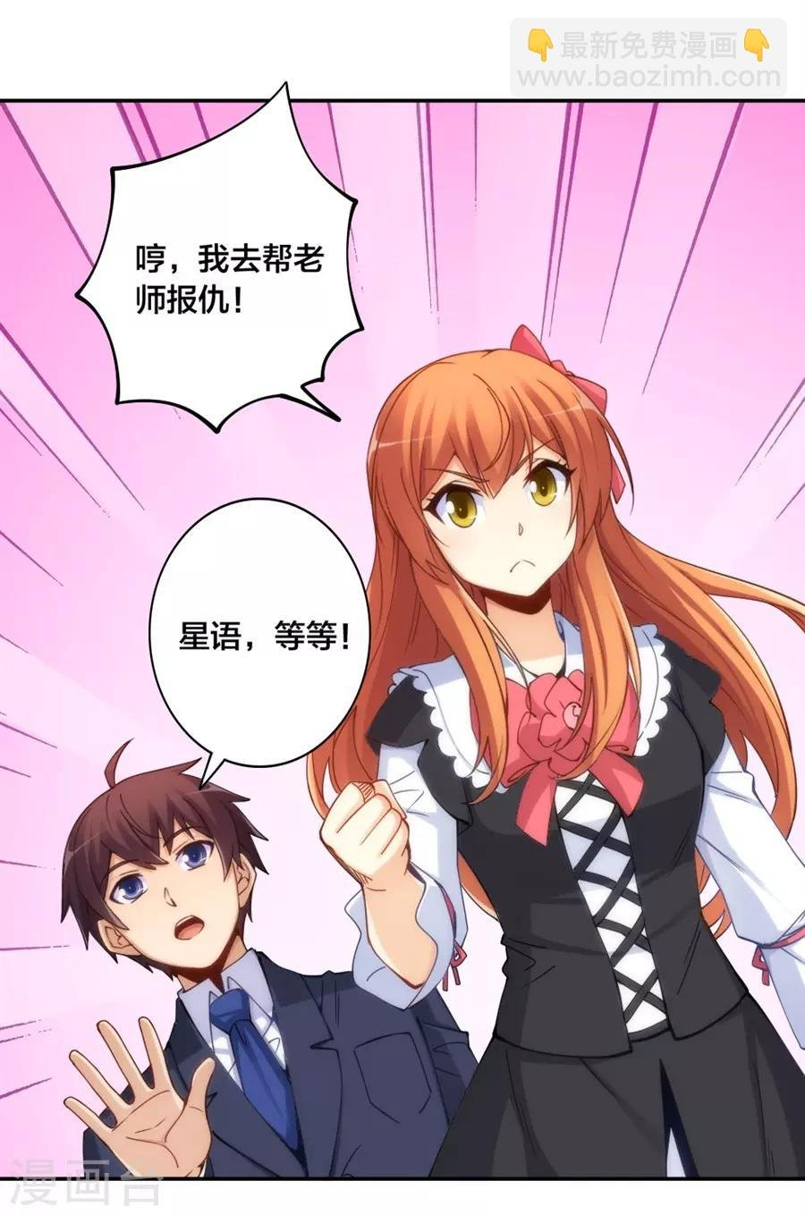 第142话 