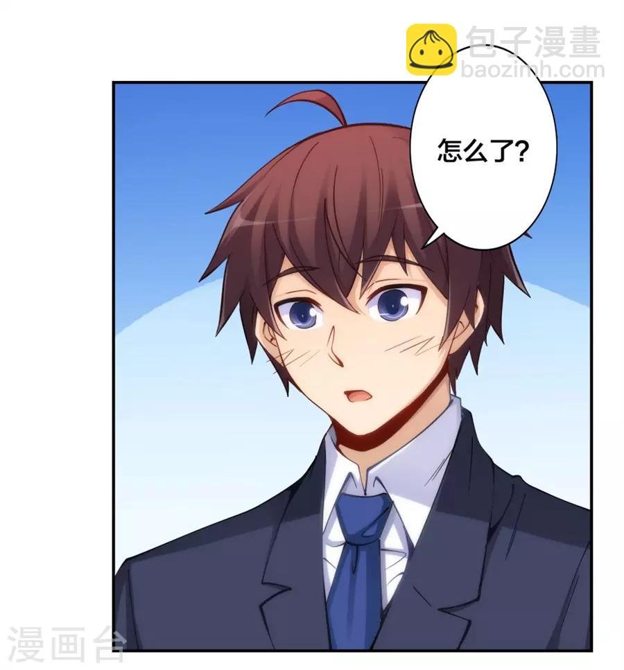 第142话 