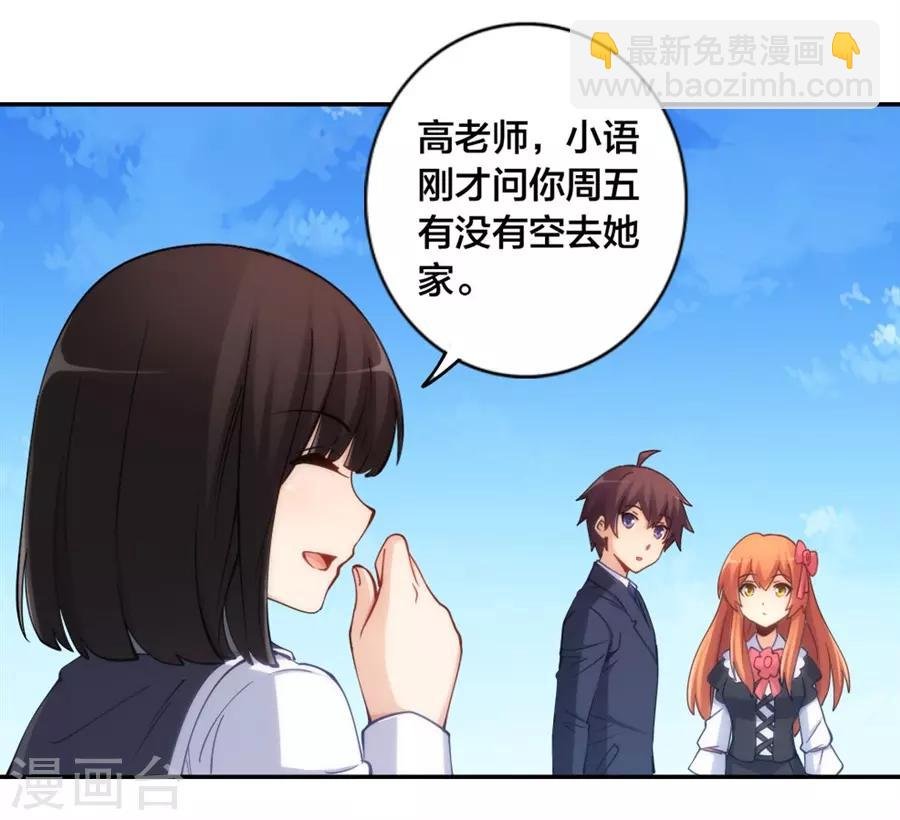 第142话 