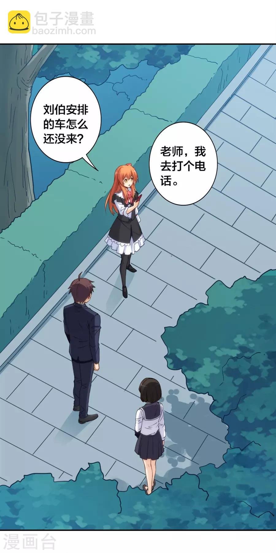 第142话 
