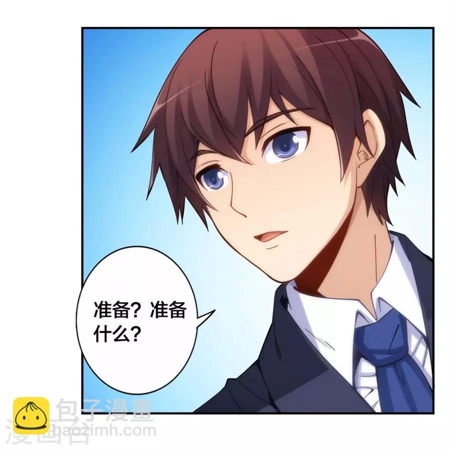 第142话 
