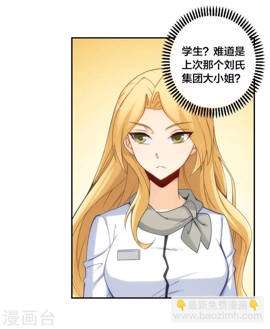 第143话 