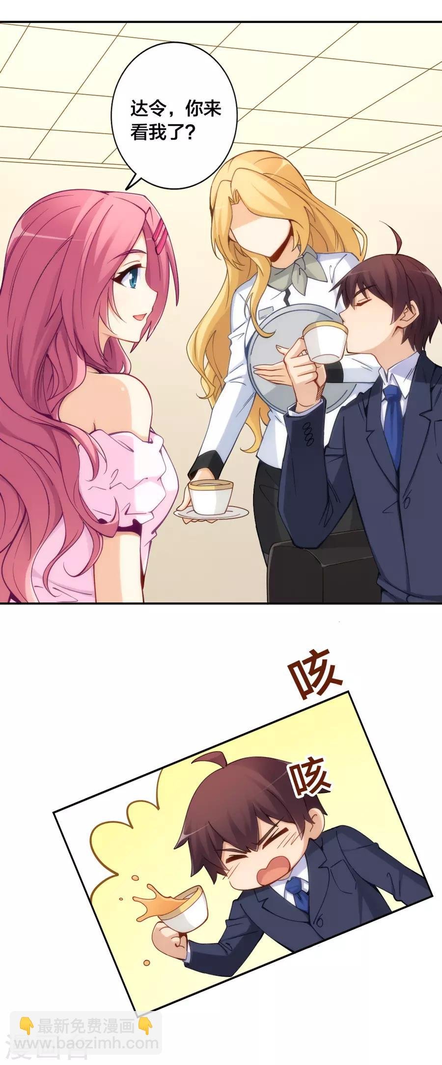 第144话 
