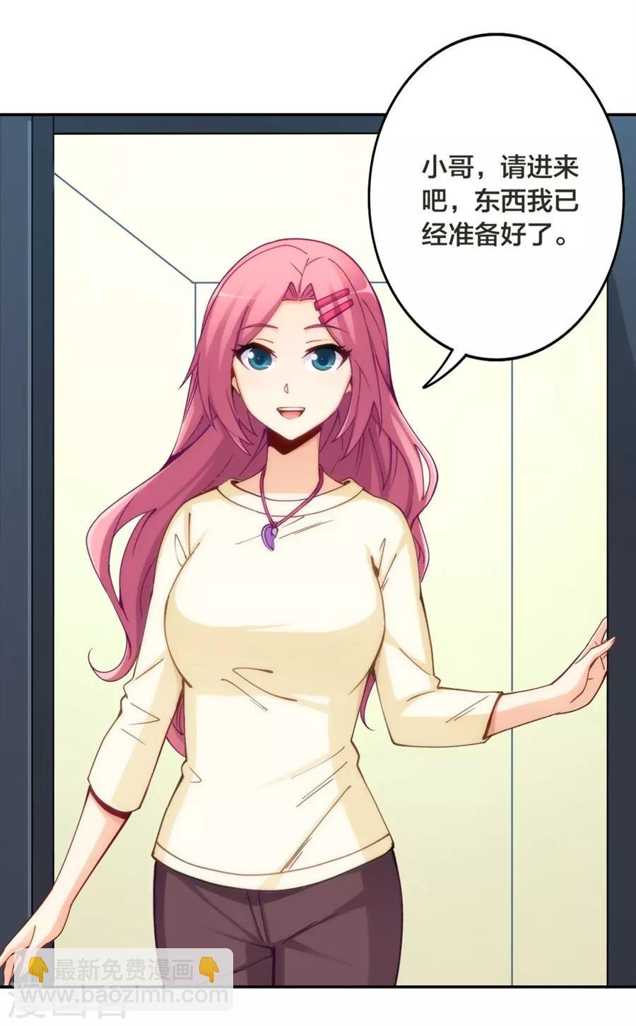 第146话