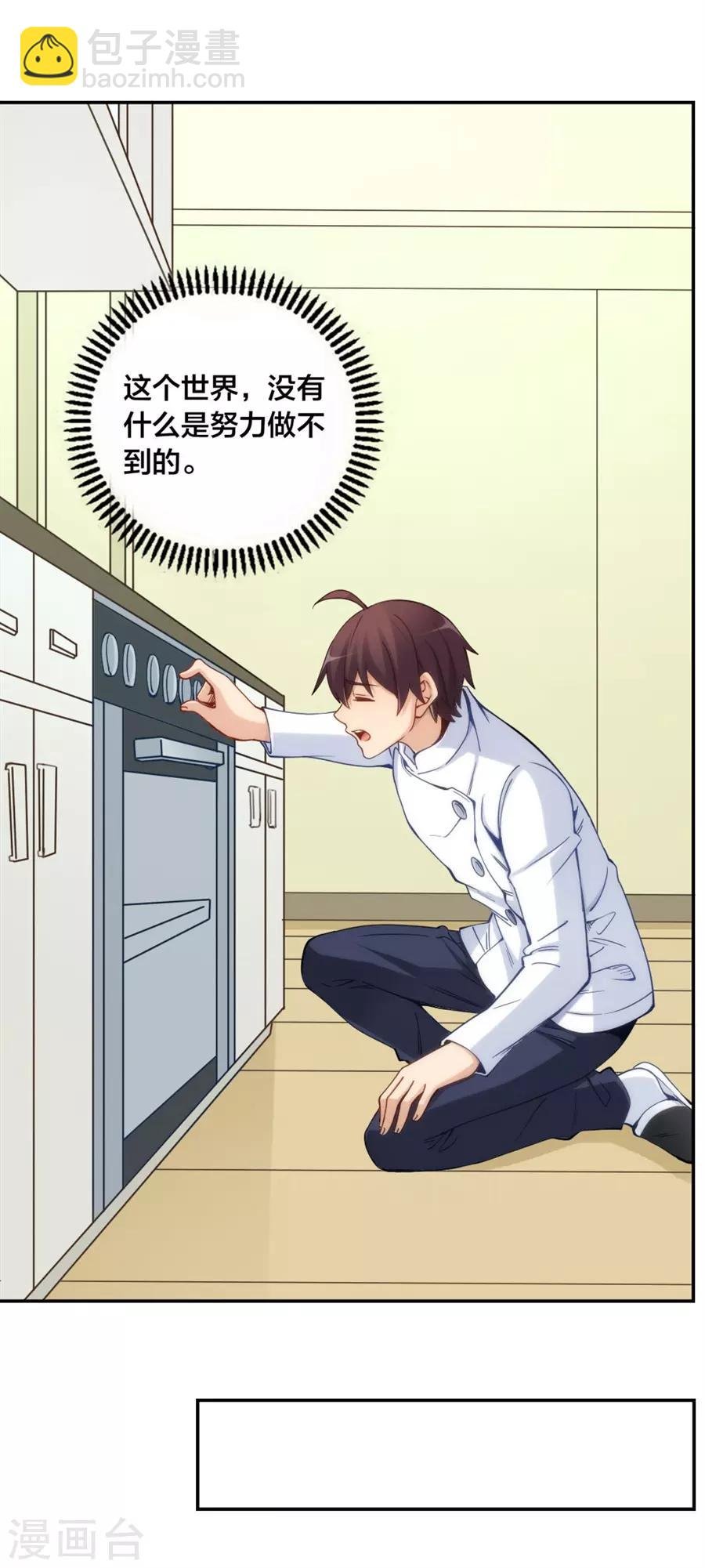 第146话