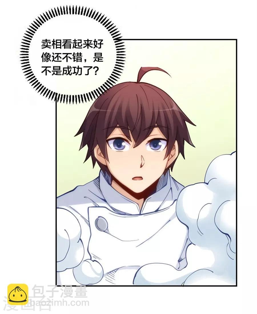 第146话