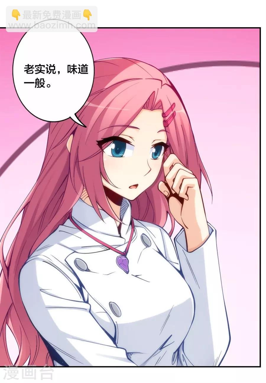 第146话