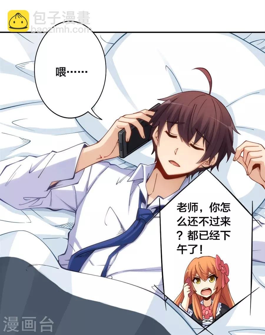 第147话 
