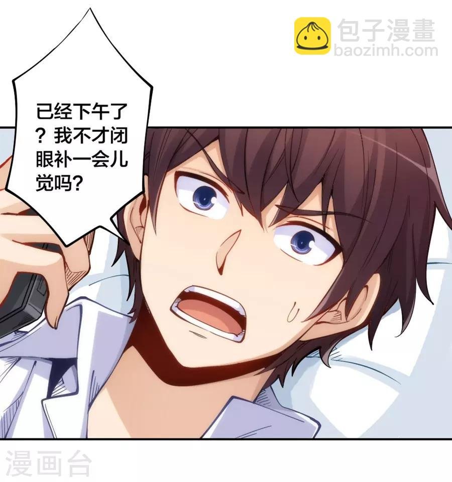 第147话 