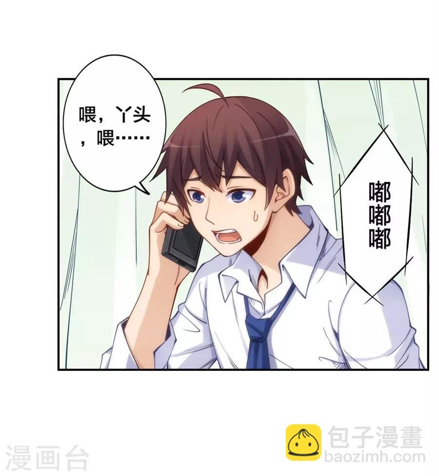 第147话 