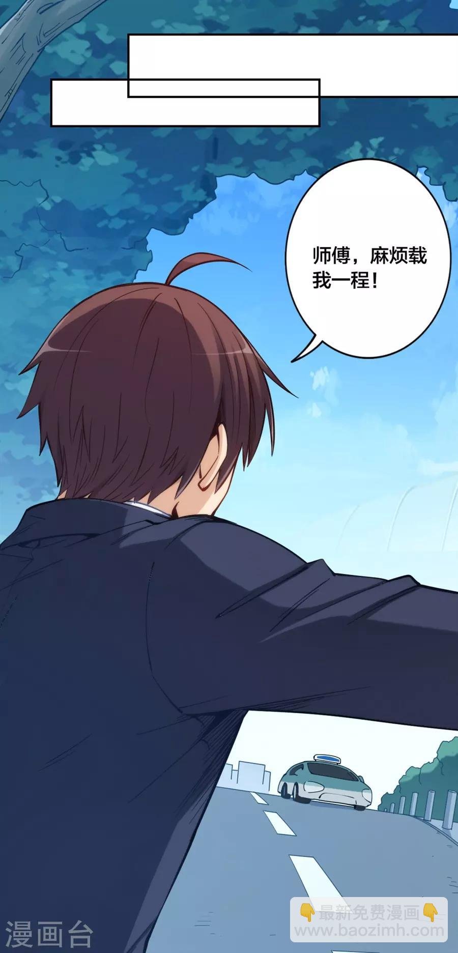 第147话 