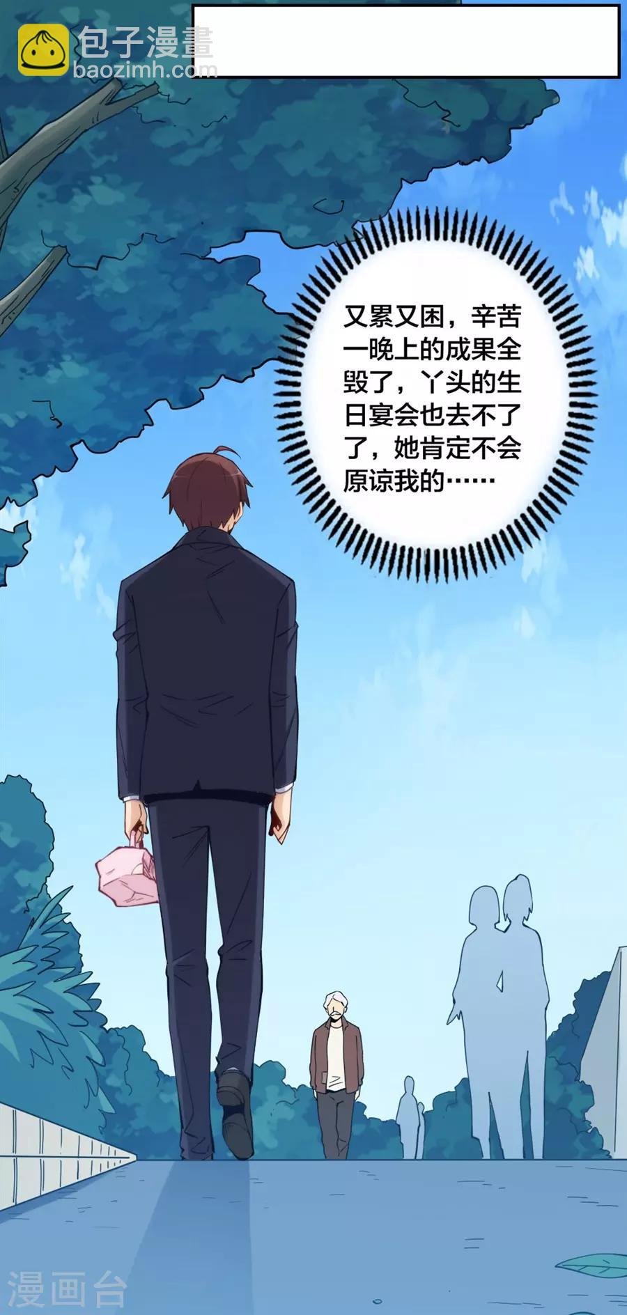 第147话 