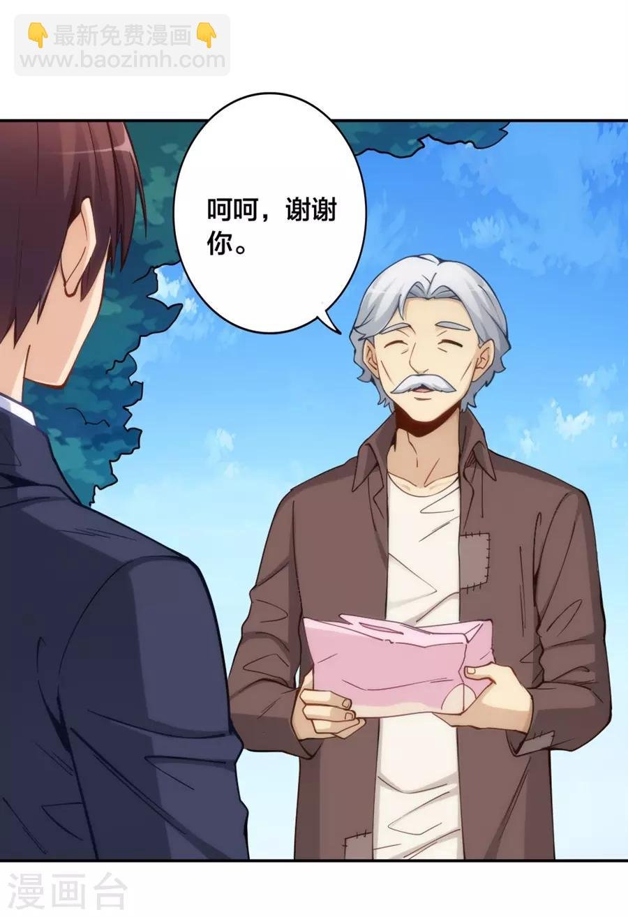 第147话 