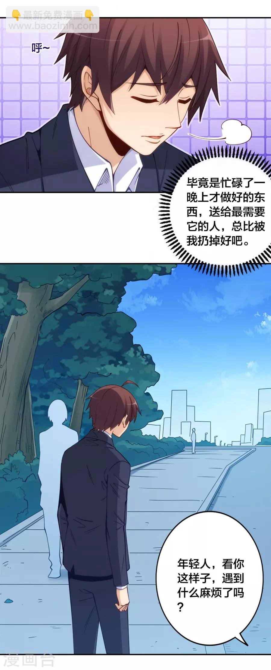 第147话 