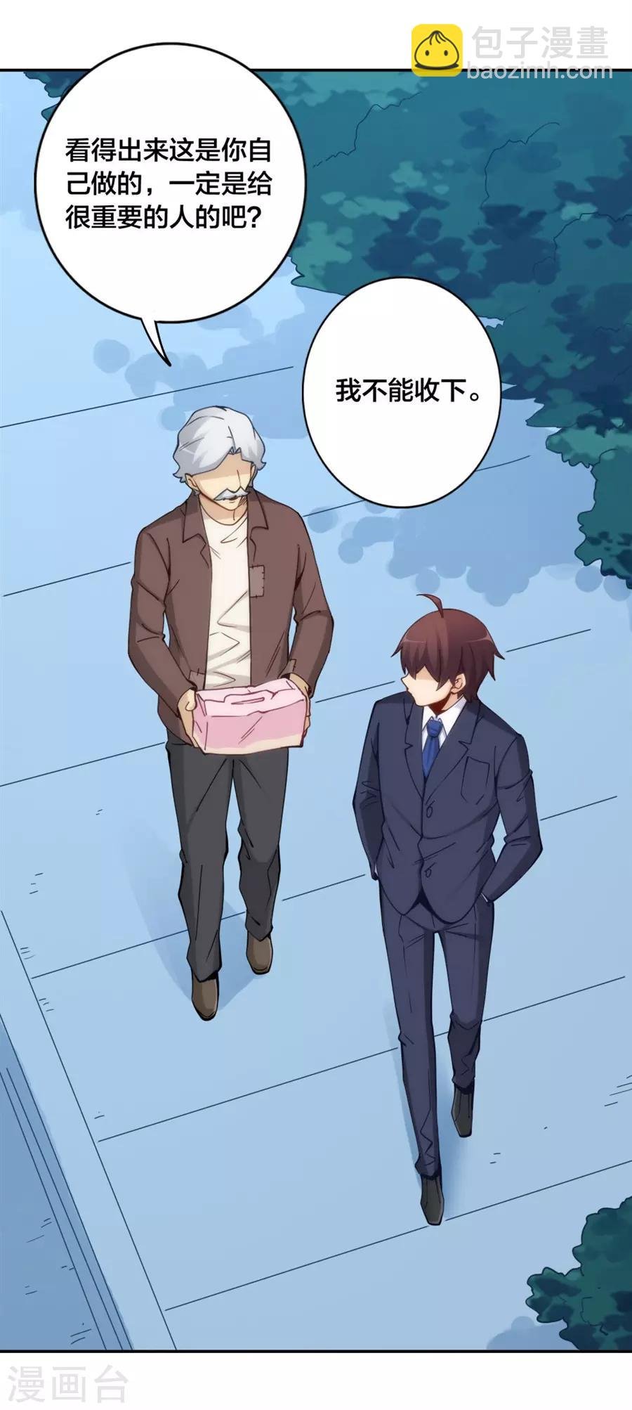 第147话 