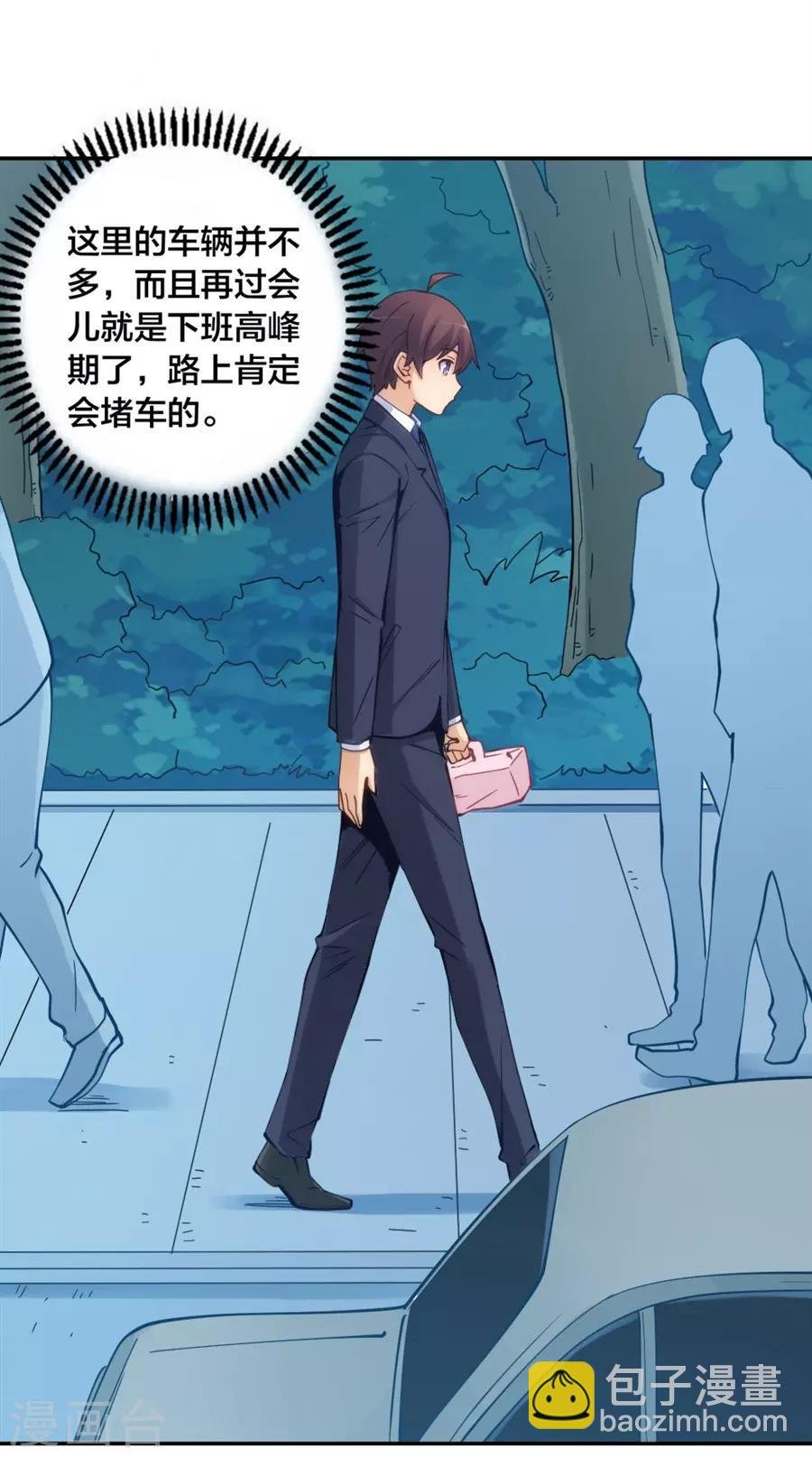 第147话 