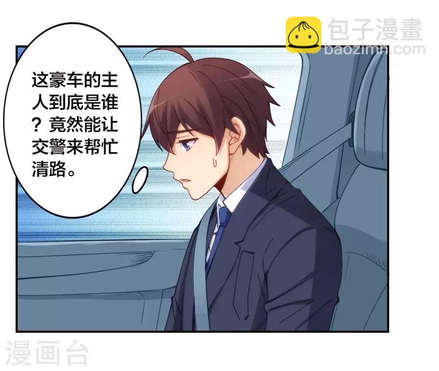 第148话 