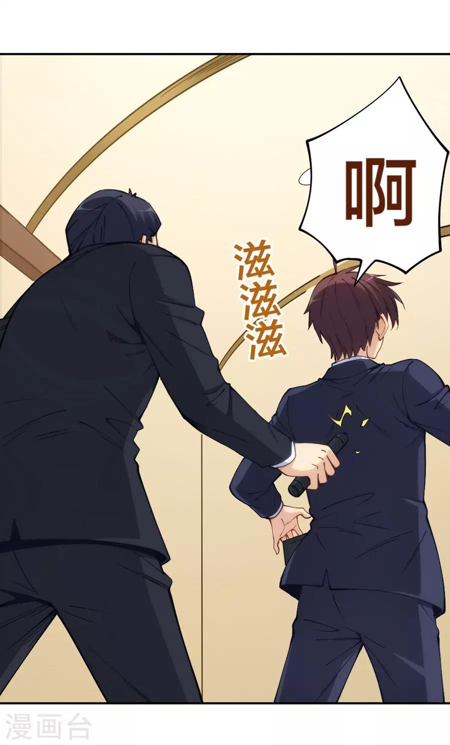 第148话 
