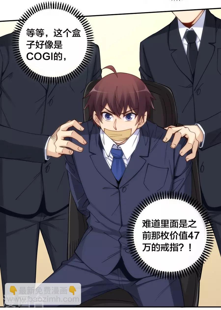 第149话