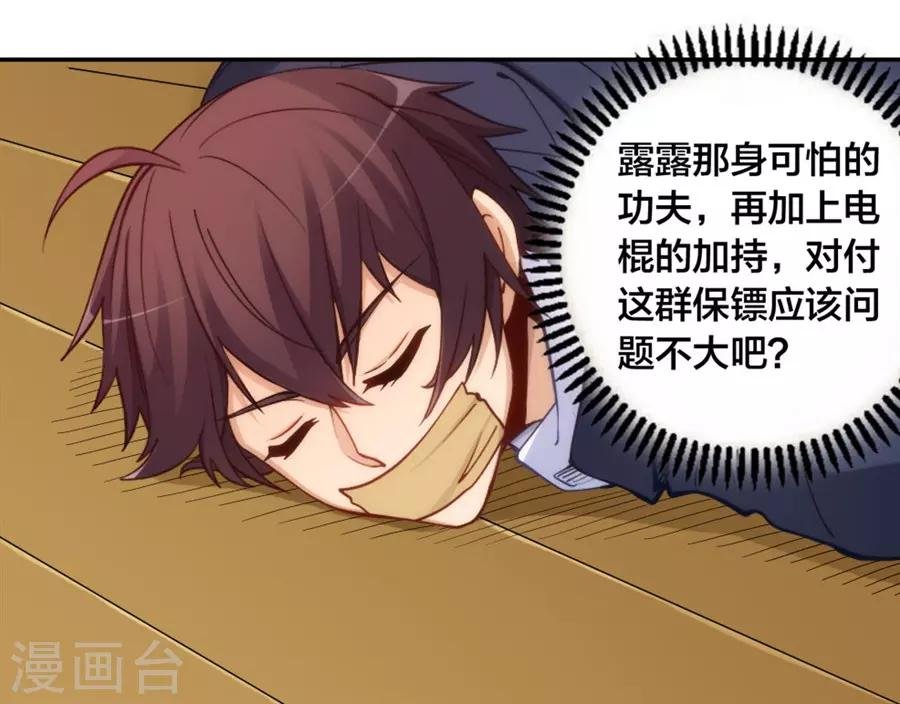 第149话