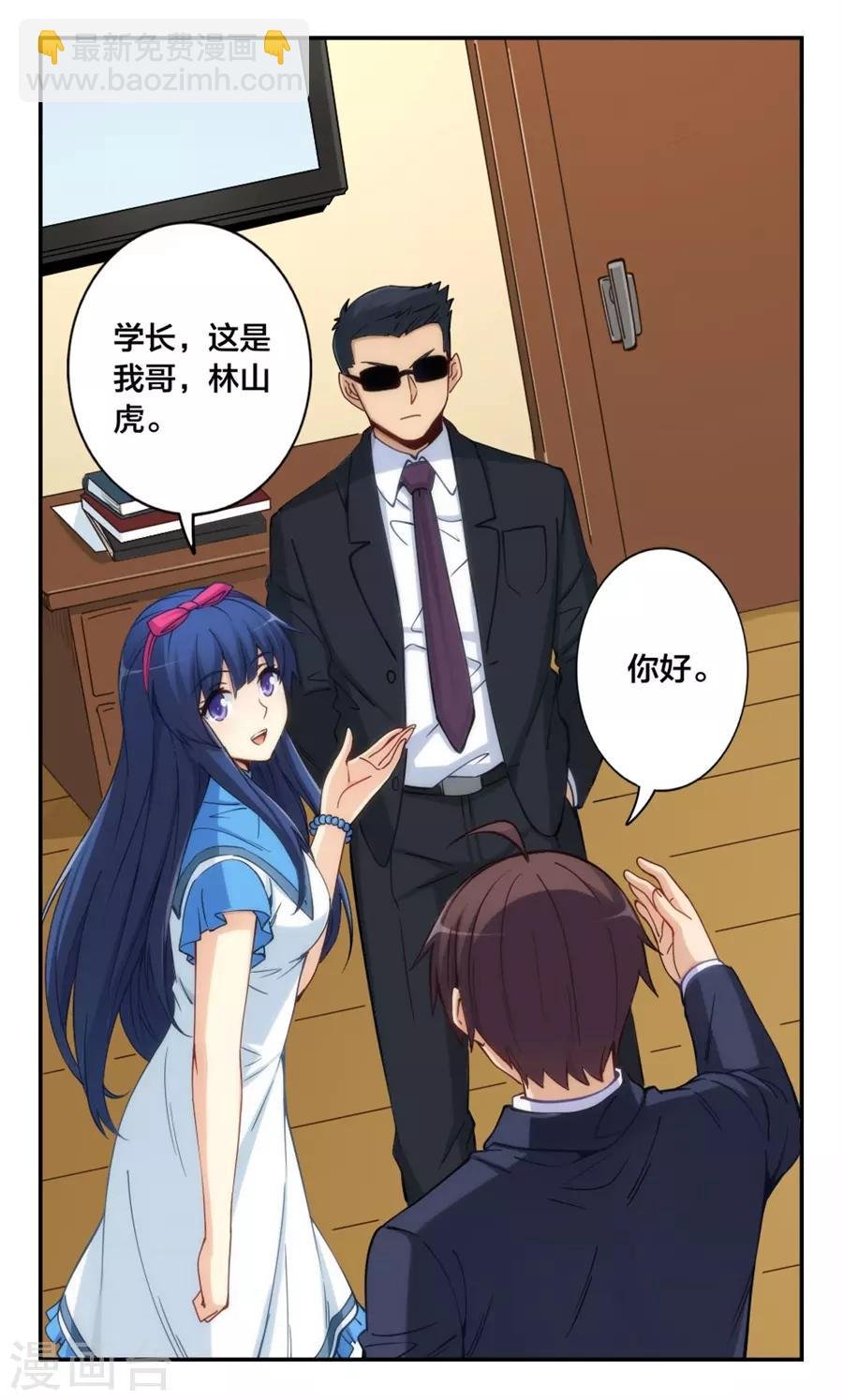 第149话