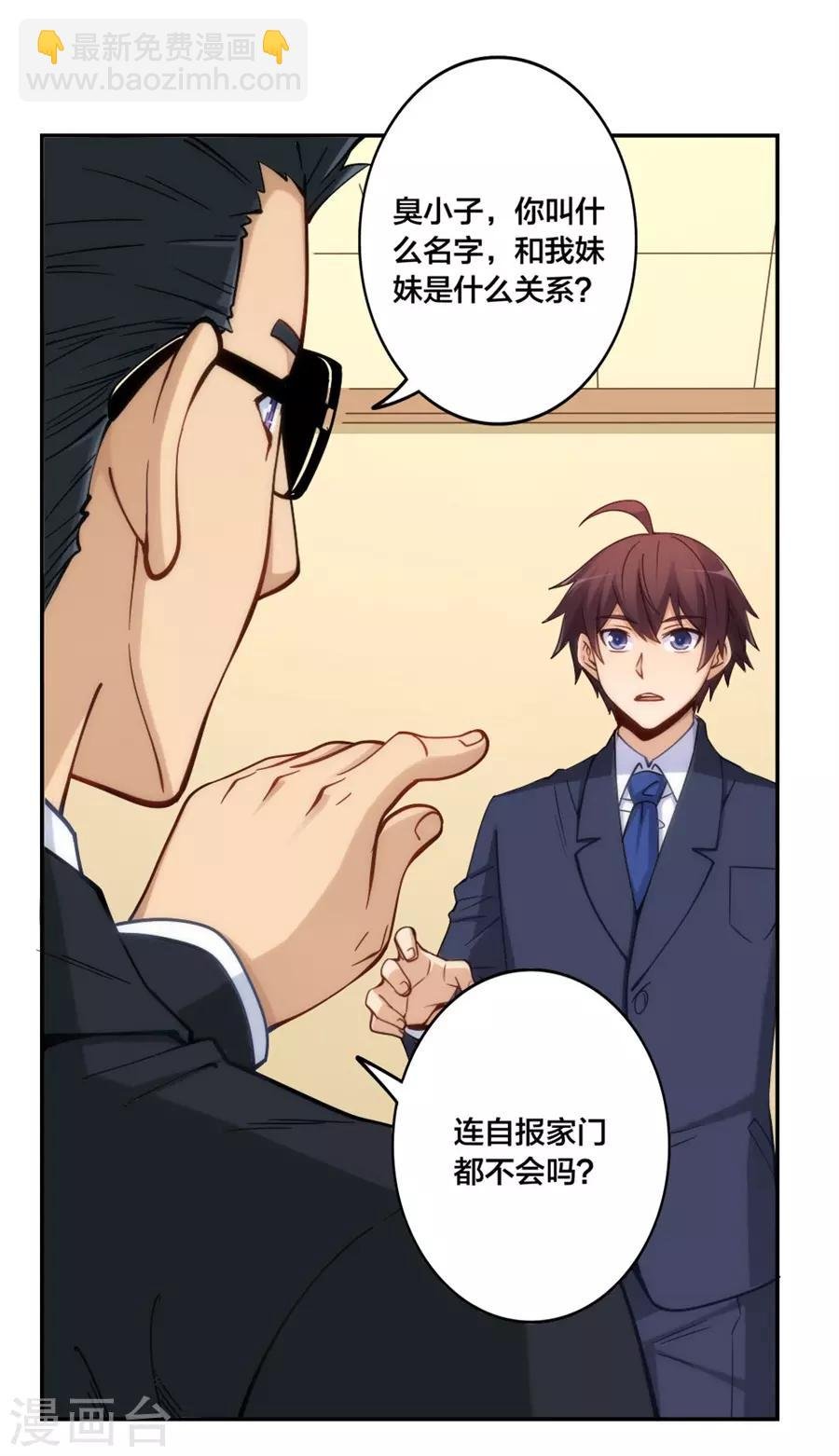 第149话