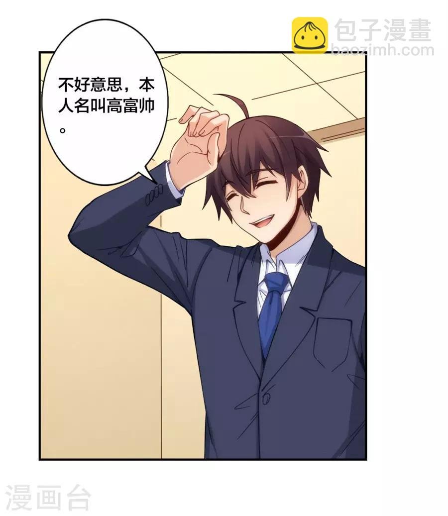 第149话