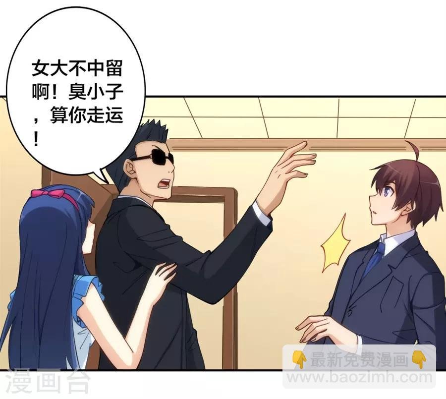 第149话
