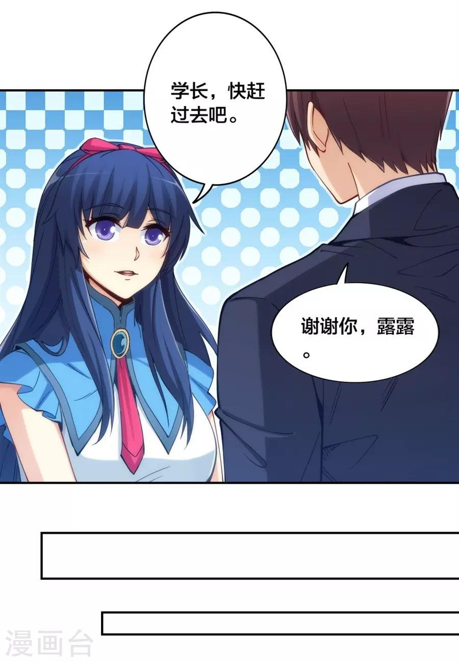 第149话