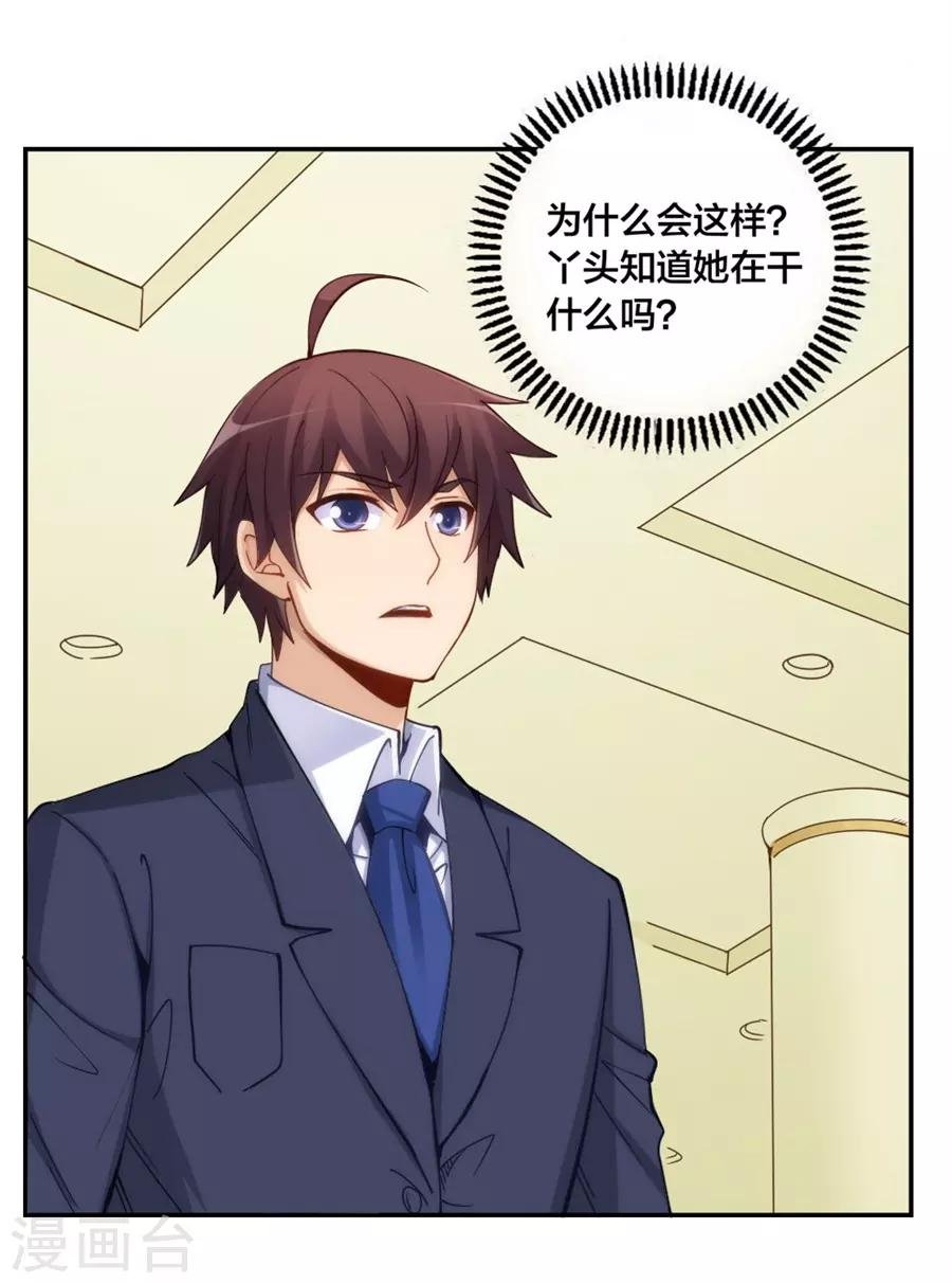第150话 