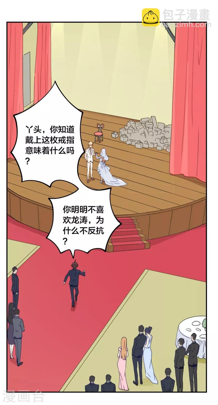 第150话 