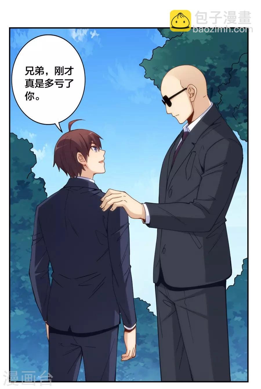 第150话 