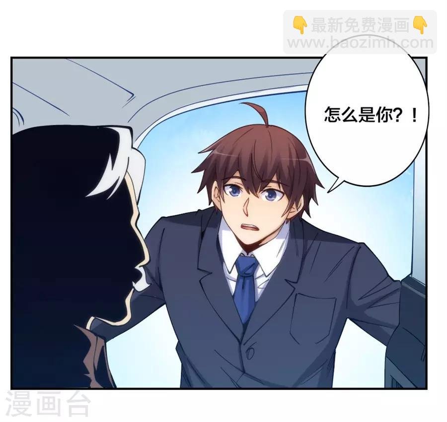 第150话 