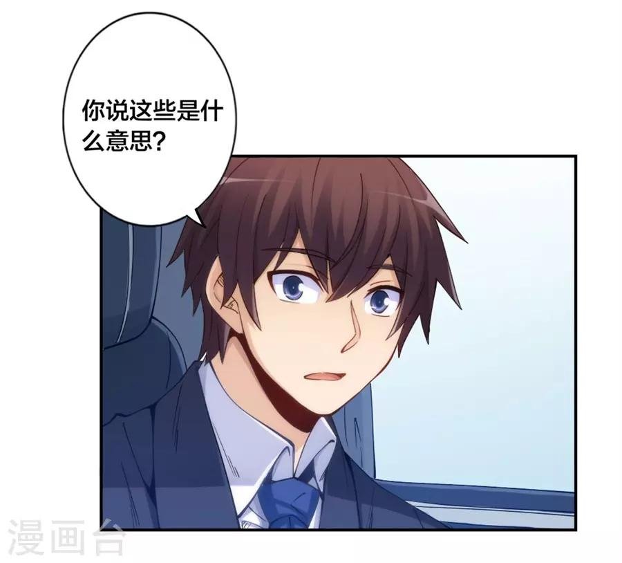 第150话 