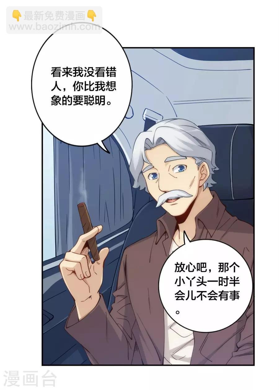 第150话 