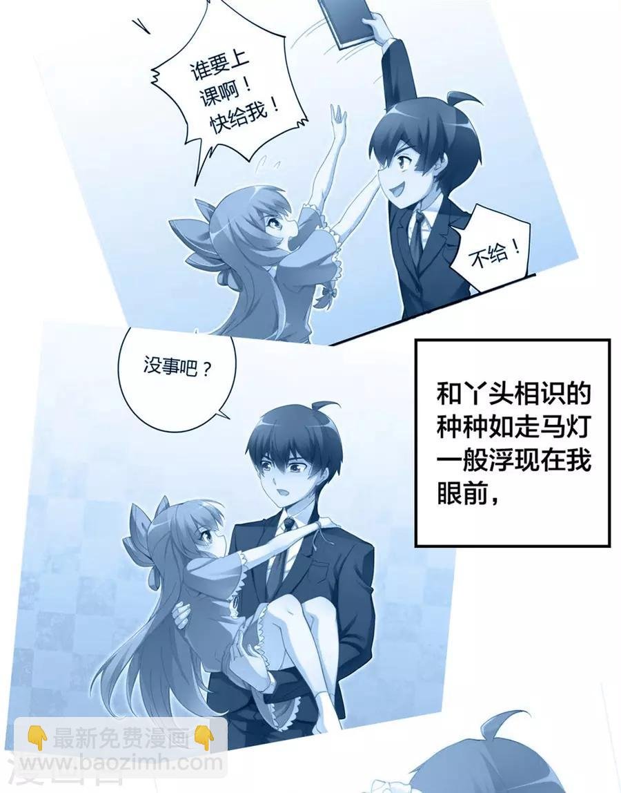 第152话 
