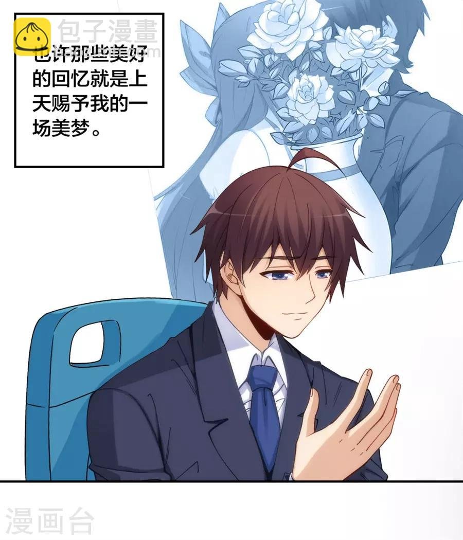 第152话 