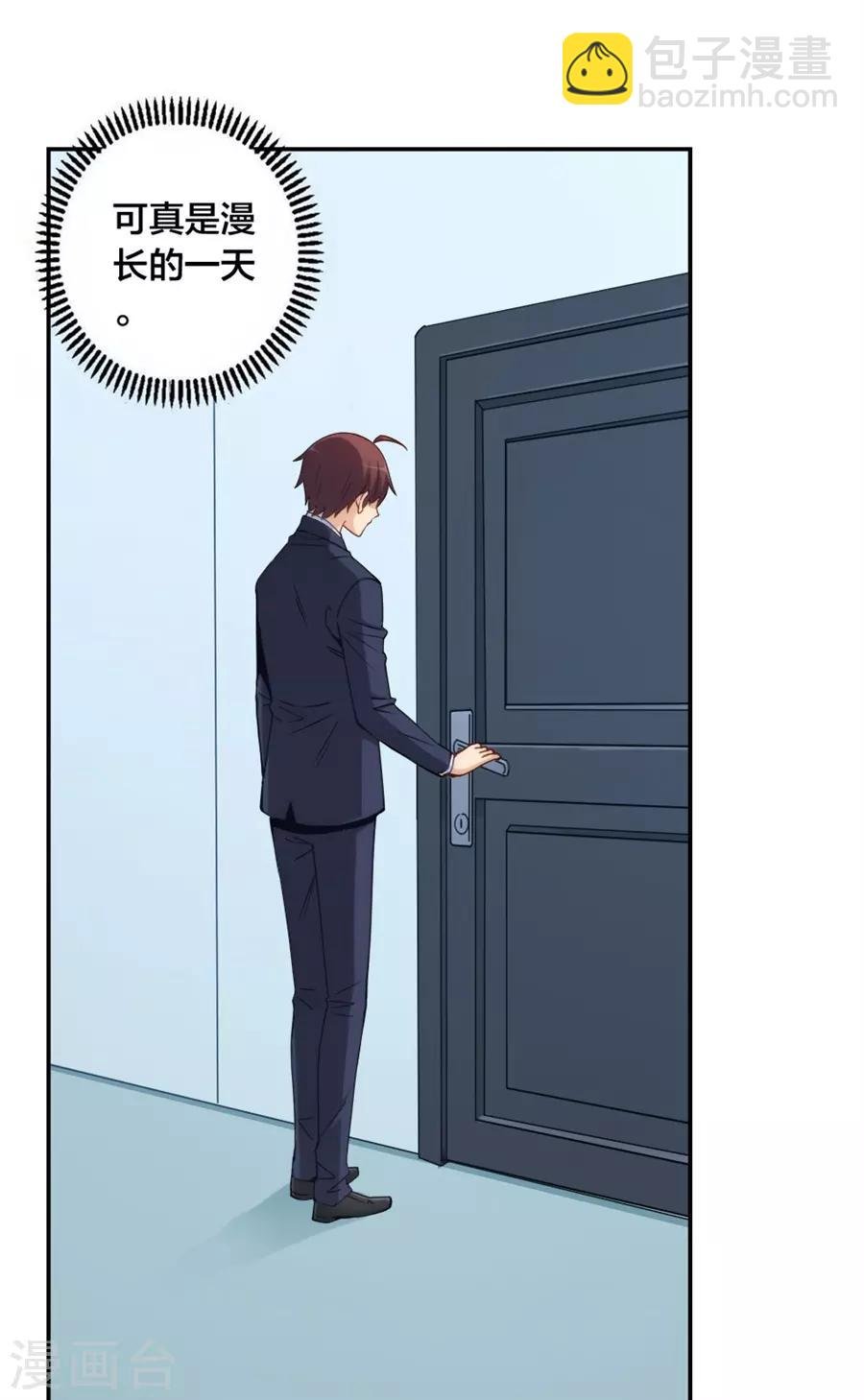 第152话 
