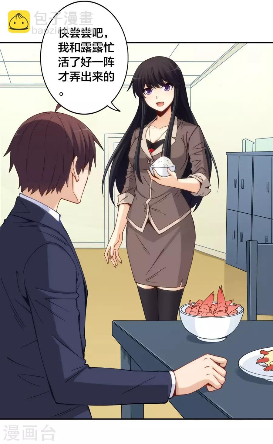 第152话 