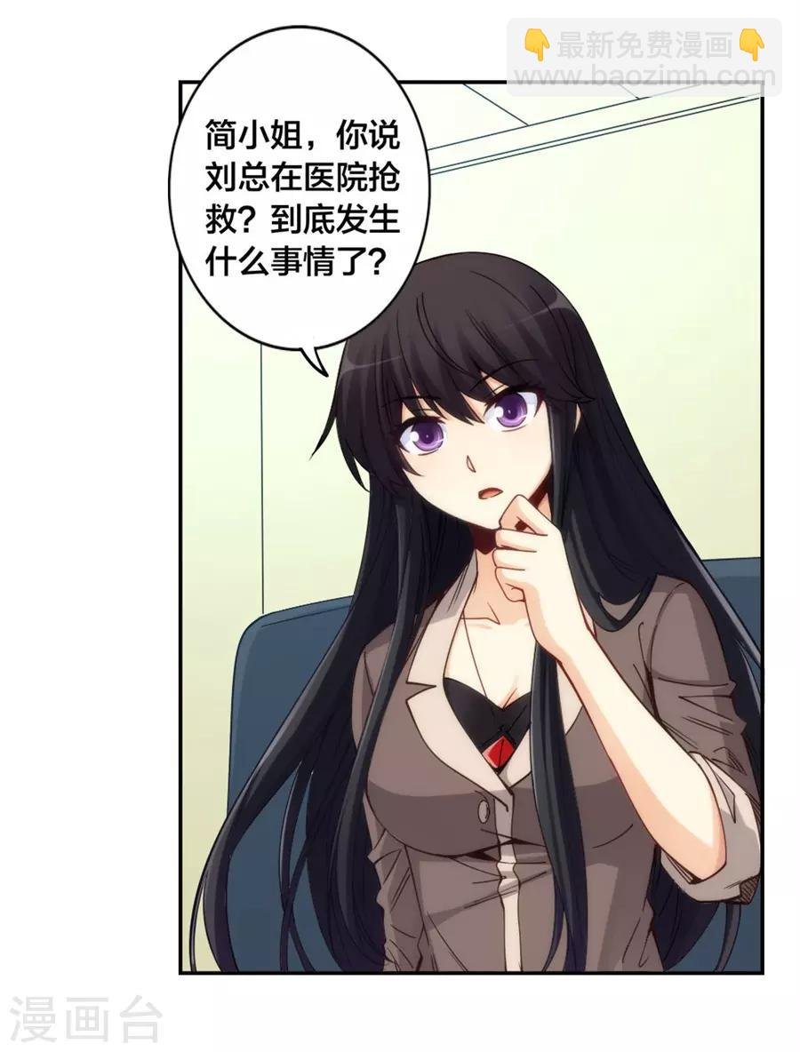 第152话 
