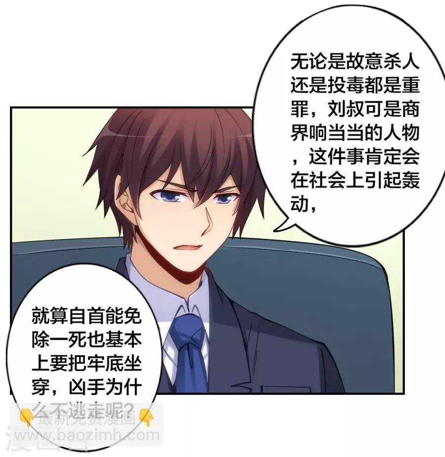 第152话 