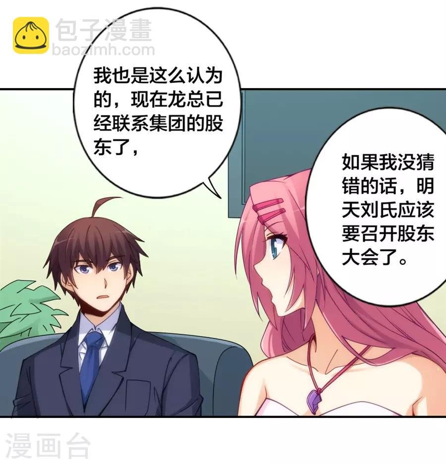 第152话 