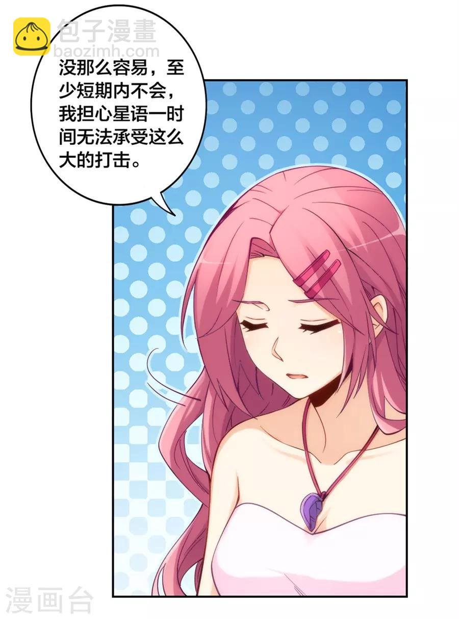 第152话 